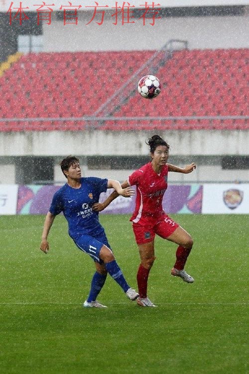 敢热爱 耀出色 | 2019女超联赛第七轮精彩集锦