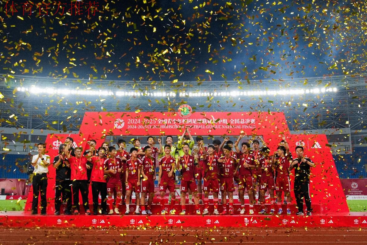 2018中国足球协会媒体杯足球赛即将开幕 2018中国足球协会媒体杯足球赛即将开幕