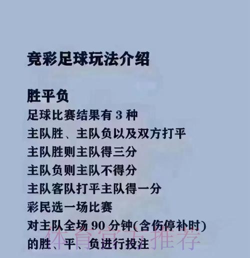 2026世界杯买球全站平台推荐
